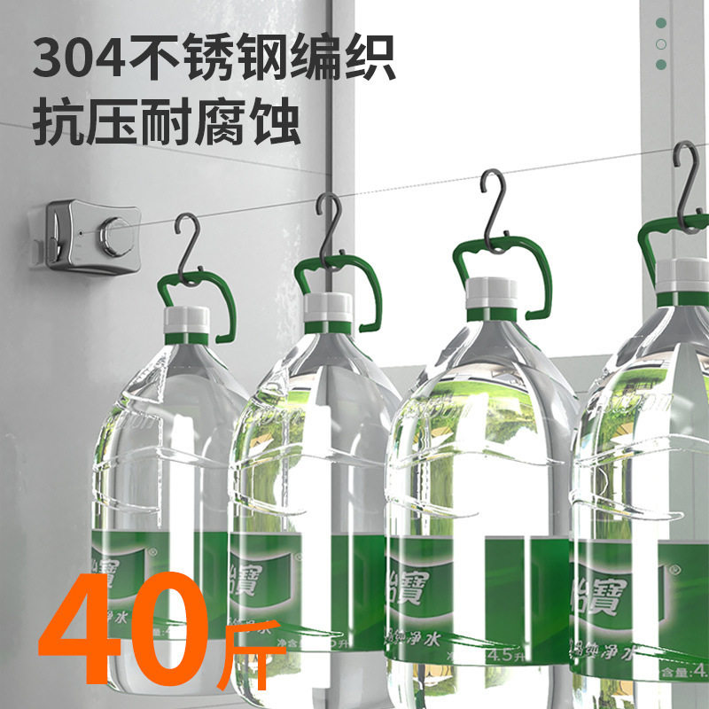 隐形伸缩晾衣绳室内免打