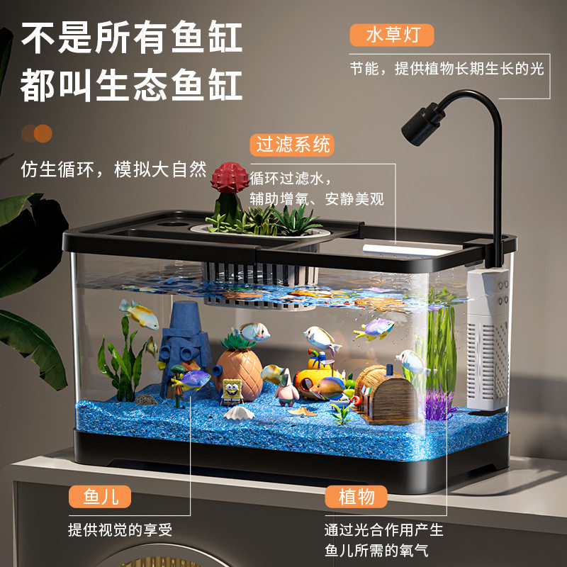 严选鱼缸家用桌面生态金