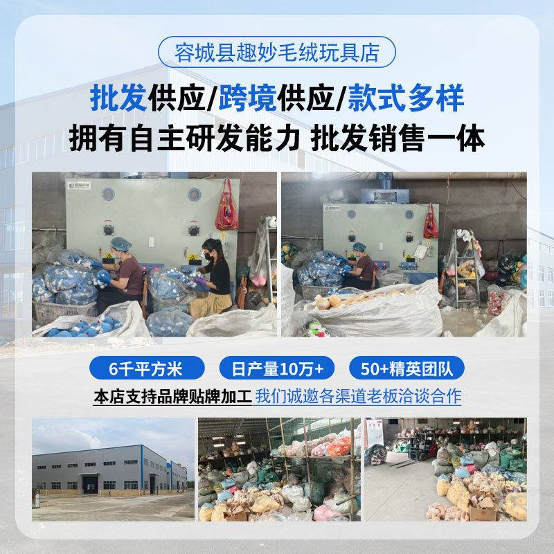 卡通肌肉狗狗公仔毛绒玩