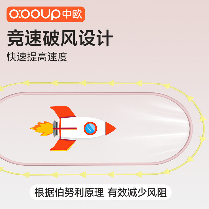 专业竞速跳绳健身减肥运