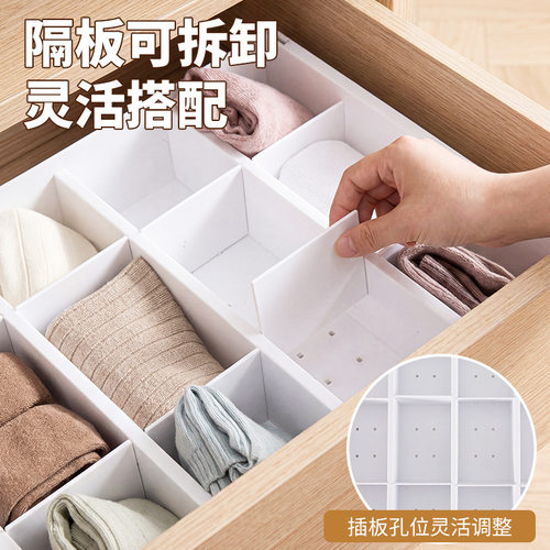 放内衣内裤三合一收纳盒