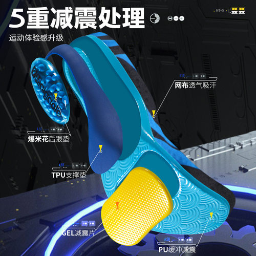 迈高乐足弓支撑鞋垫男款