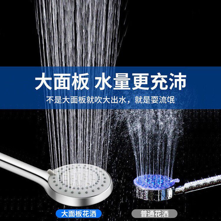 花洒喷头套装增压莲蓬头