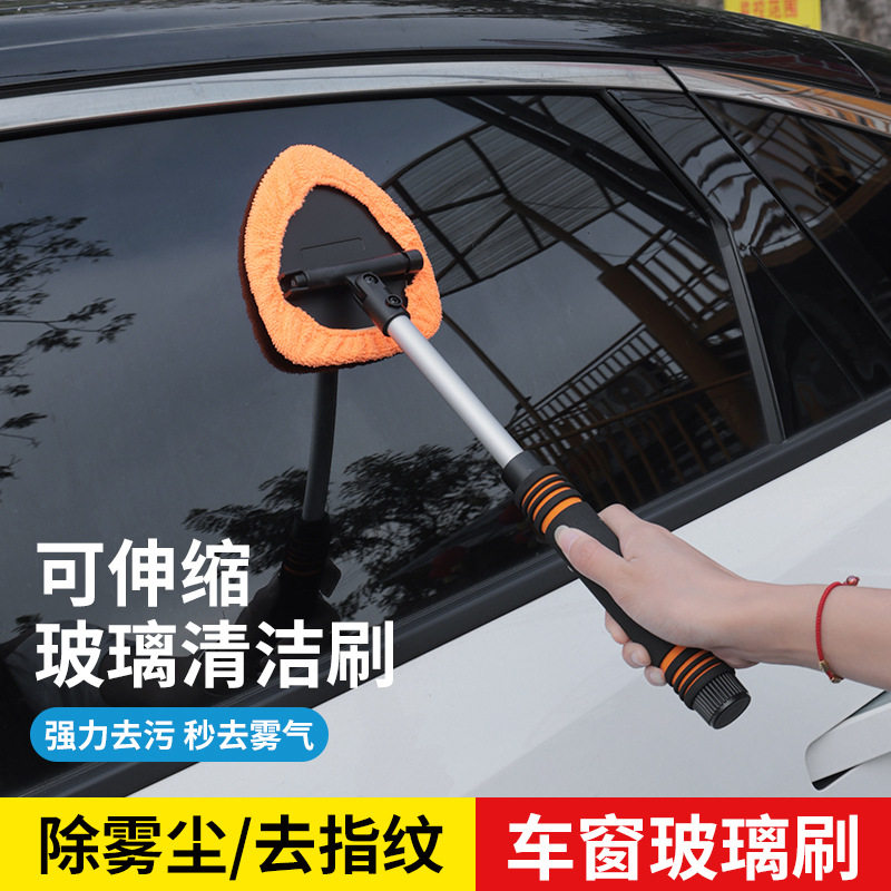 升级版四向180度秋冬季车