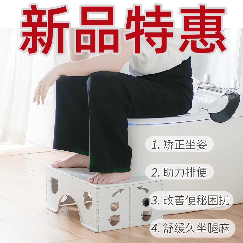马桶凳子踩脚凳防滑儿童成人孕妇厕所蹲坑辅助垫脚凳子坐便器