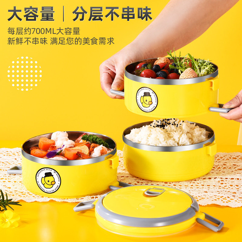 学生卡通多层便当盒专用