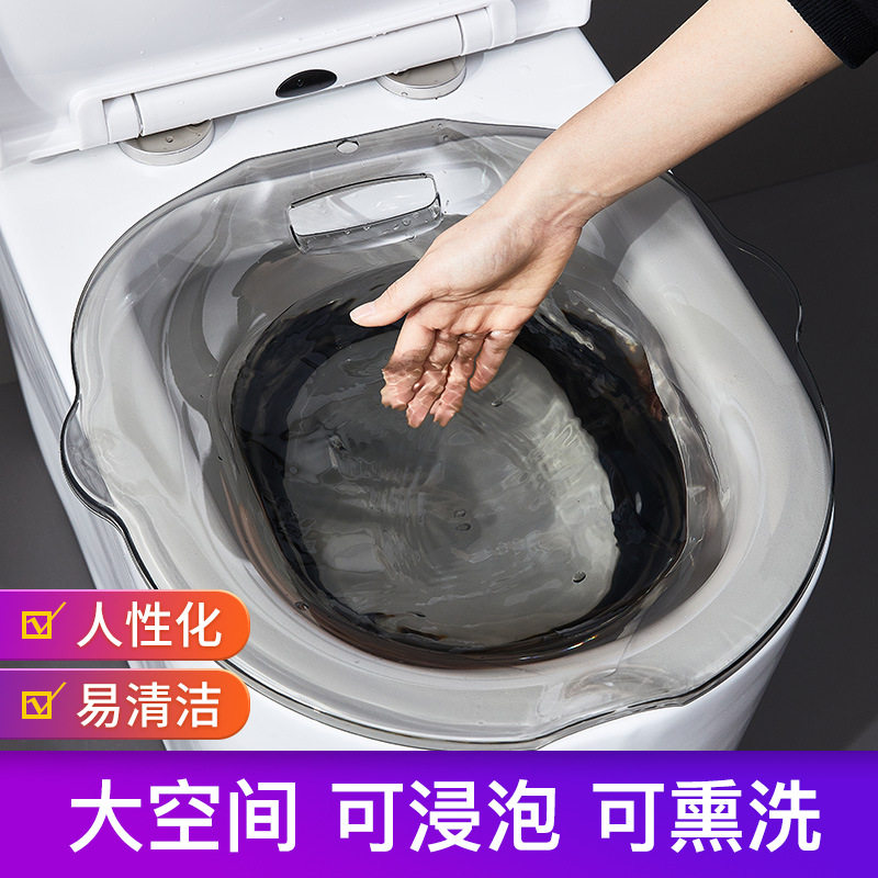 坐浴盆免蹲女私处熏洗屁股马桶男痔疮泡药老人孕妇月子护理盆