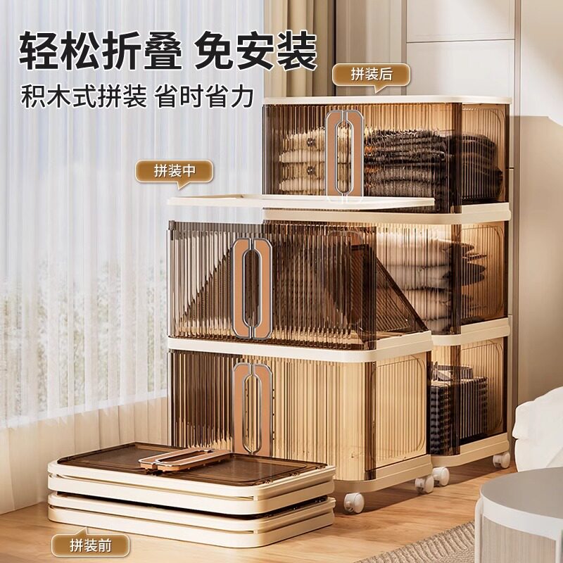 折叠收纳柜客厅塑料收纳箱家用儿童玩具卧室加厚衣柜多层储物柜子