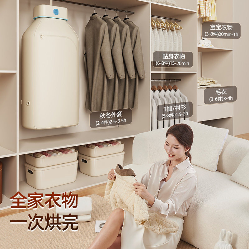 干衣机烘服宿舍洗用家用