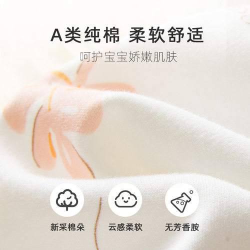 婴儿秋衣秋裤套装纯棉男