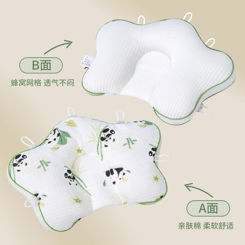婴儿定型枕护颈矫正头型枕0-12个月安抚枕五边抽绳海星枕新生儿专