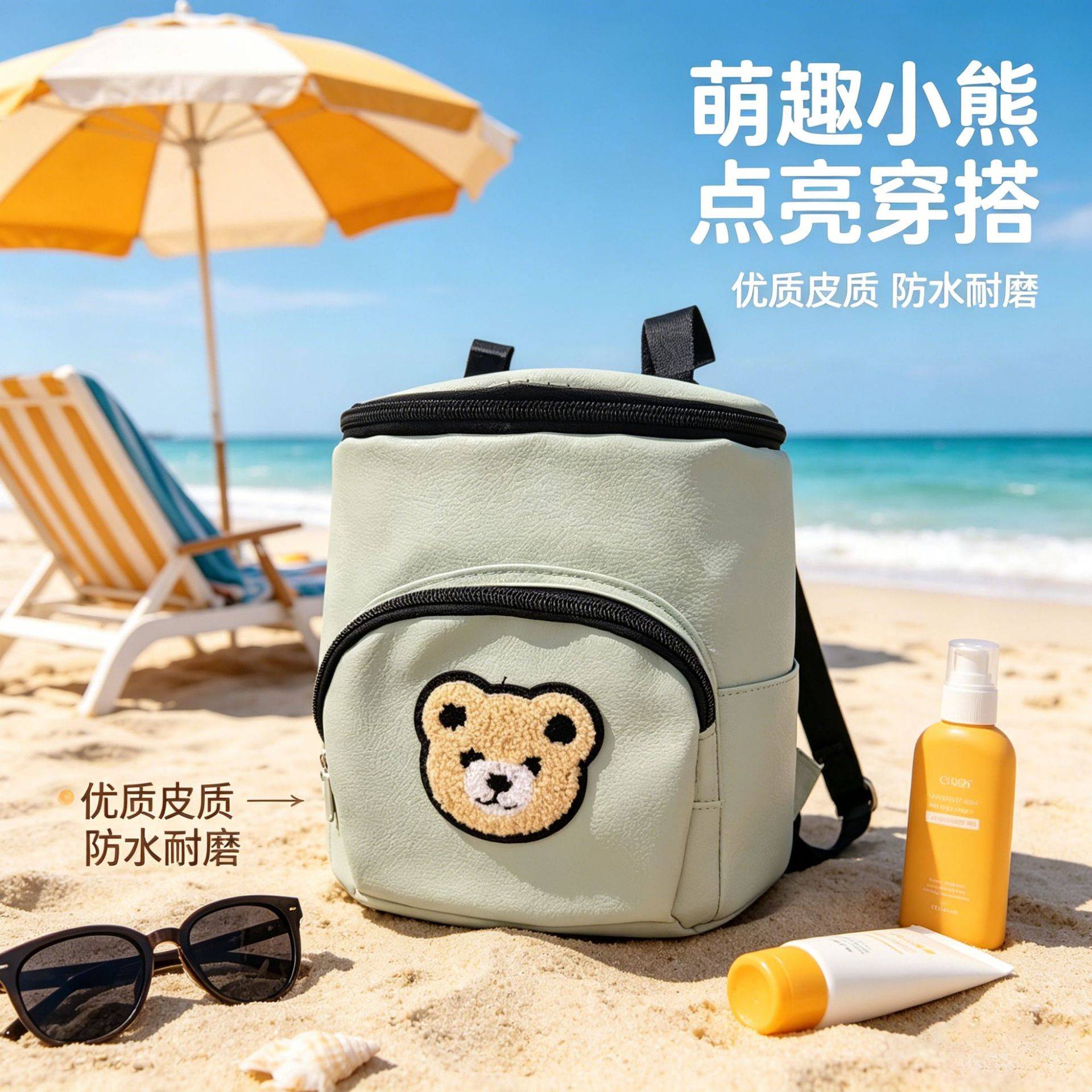 电动车前置挂包储物包通用可爱卡通电瓶车收纳挂袋防水大容量