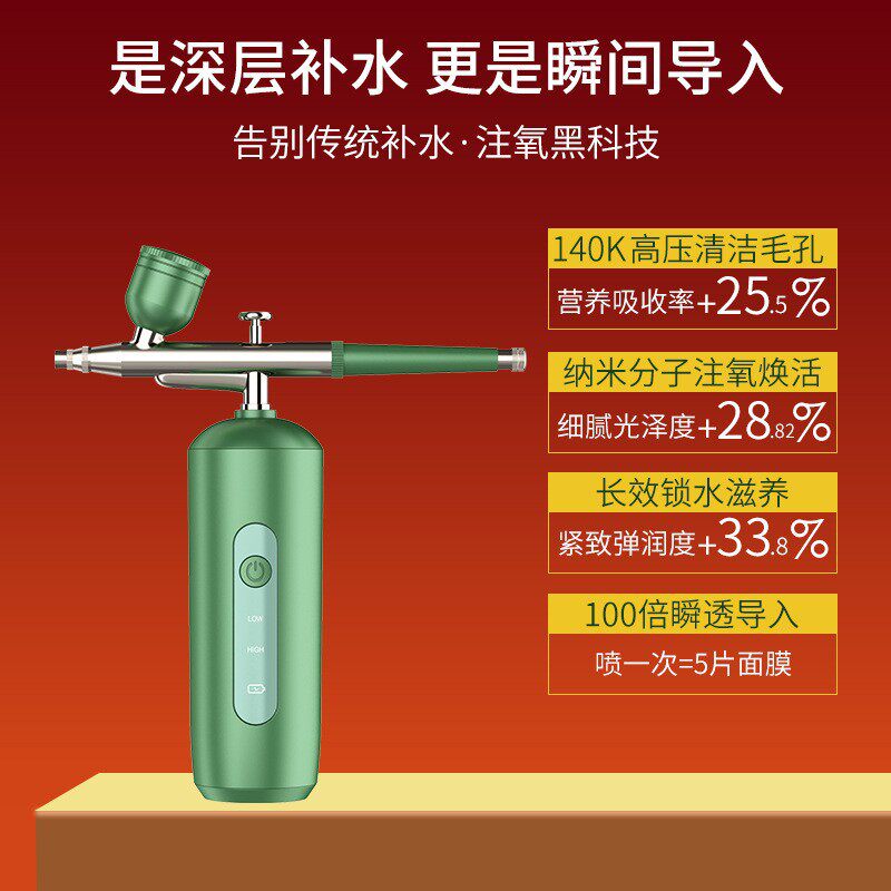 补水仪家用导入美容仪脸
