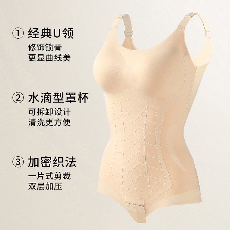 薄款无痕三角排扣束身衣强效收肚束腰美体塑型提臀收腹连体塑身衣