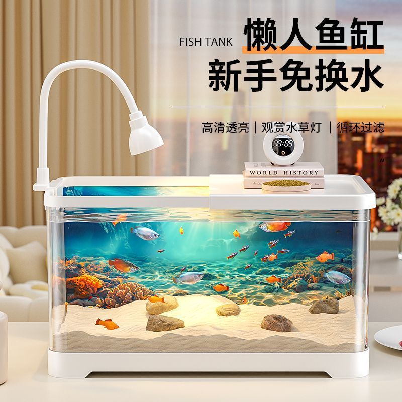 家用AS鱼缸水族箱高清透
