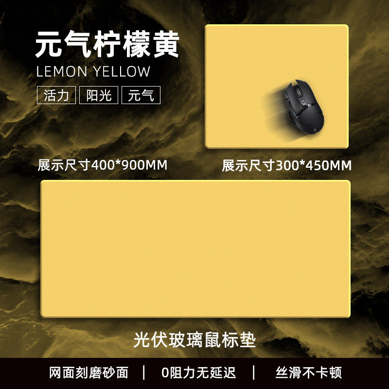 超大号纯色鼠标垫电竞耐脏家用电脑游戏办公防滑键盘桌垫设计图案