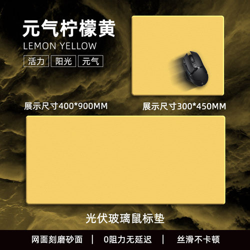 超大号纯色鼠标垫电竞耐脏家用电脑游戏办公防滑键盘桌垫设计图案
