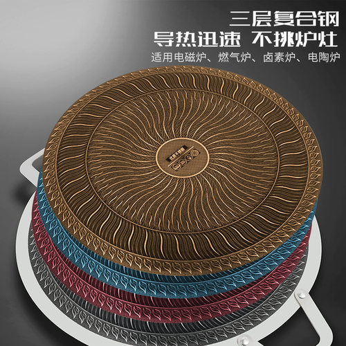 代发不锈钢烤盘户外韩式