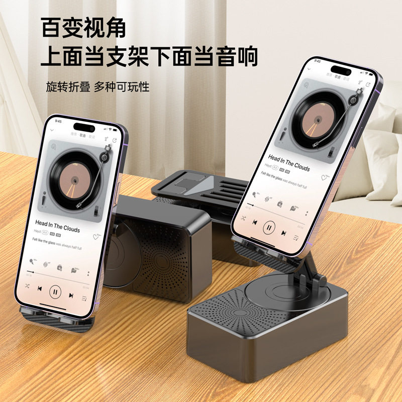 桌面手机支架音响便携式