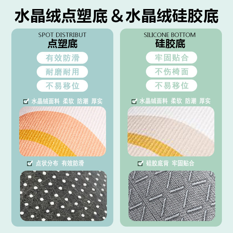 夏季冰丝汽车坐垫四季通