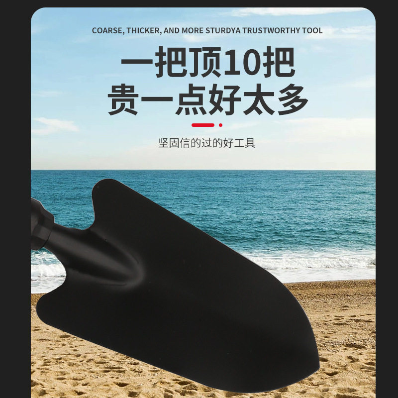 赶海工具三件套家用栽种