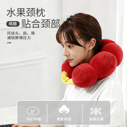 冰糖葫芦u型枕可爱u型护颈枕新年礼品颈枕出差旅行u型护脖枕