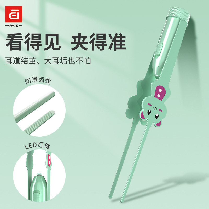 发光耳勺套装儿童宝宝采