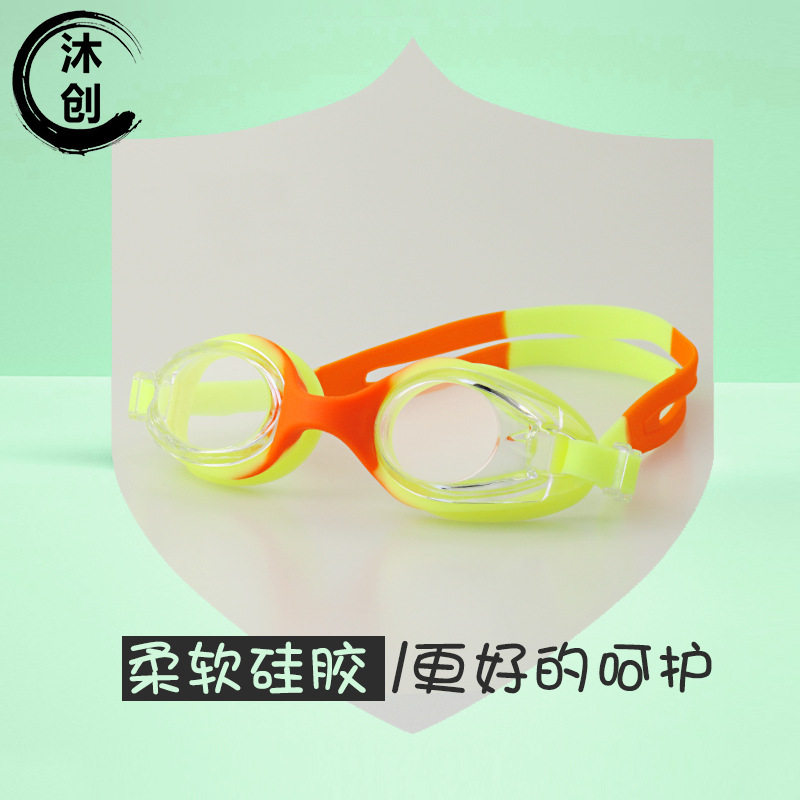 沐创硅胶泳镜儿童游泳培训眼镜高清防水防雾游泳镜卡通防雾升级