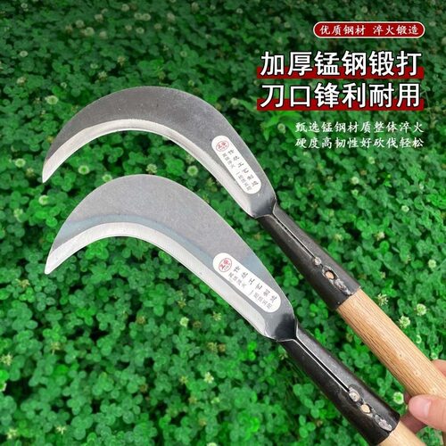 锰钢镰刀锻打锋利砍割镰刀农用刀具砍树刀户外位割草镰刀农用工具