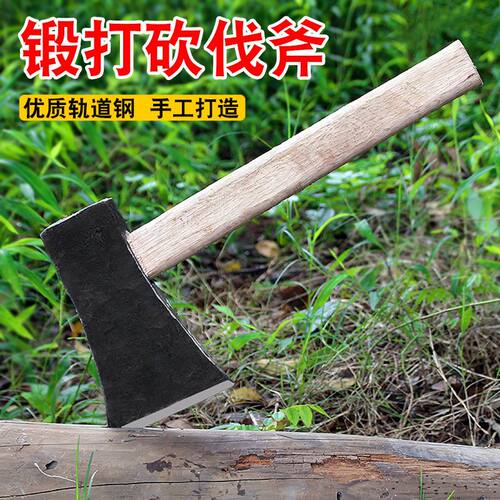 手工锻打高锰钢斧子轨道钢家用砍剁骨砍树劈柴开山伐木高硬度斧头