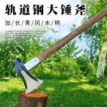 足铁匠斧头专用劈柴斧子锰钢斧头劈材斧专用劈材斧多功能农村斧头
