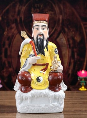 陶瓷张天师 高档张道陵摆件 正一真人14寸-18寸