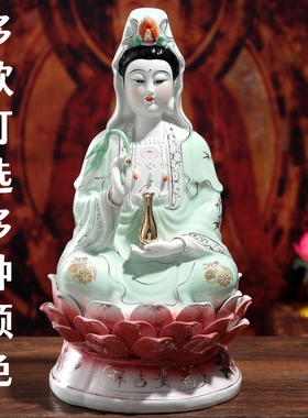 陶瓷高档观音菩萨佛像摆件观世音菩萨佛像观音像精品红衣观音菩萨