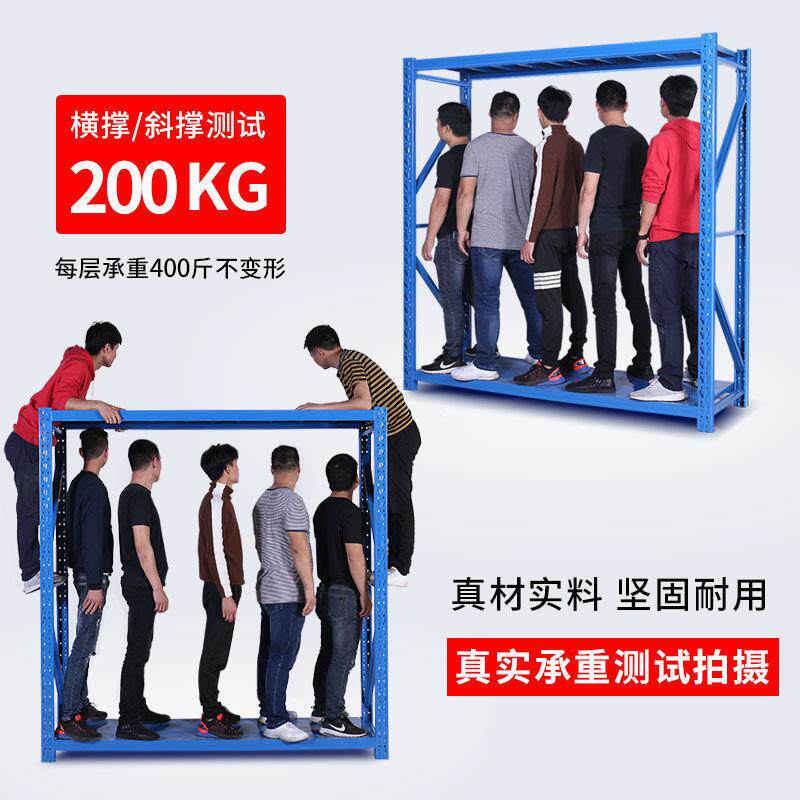 定制仓储货架多层仓库重型超强承重货物架工厂五金金属货物铁架