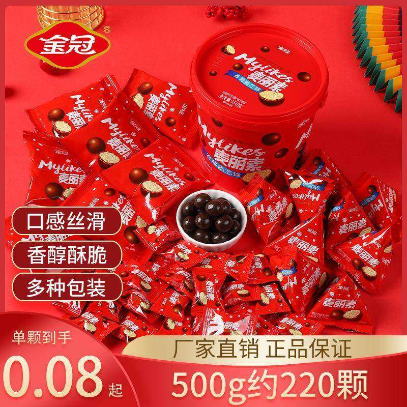 金冠麦丽素散装500g饼干夹心巧克力豆桶装结婚招待喜糖果零食,零食/坚果/特产,功能糖果/压片糖果,淘宝优惠券,粉丝福利购,淘宝优惠卷
