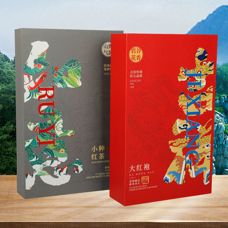 红色吉祥格摆泡大红袍30泡+灰色如意格摆泡小种红茶30泡年货送礼