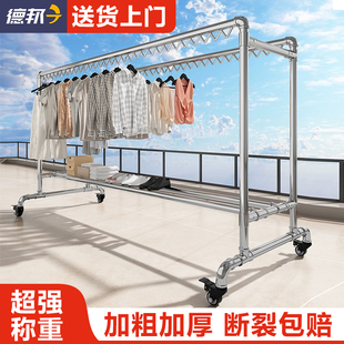 镀锌钢管晾衣架落地家用阳台挂衣服户外简易双杆防风晾衣杆晒被子