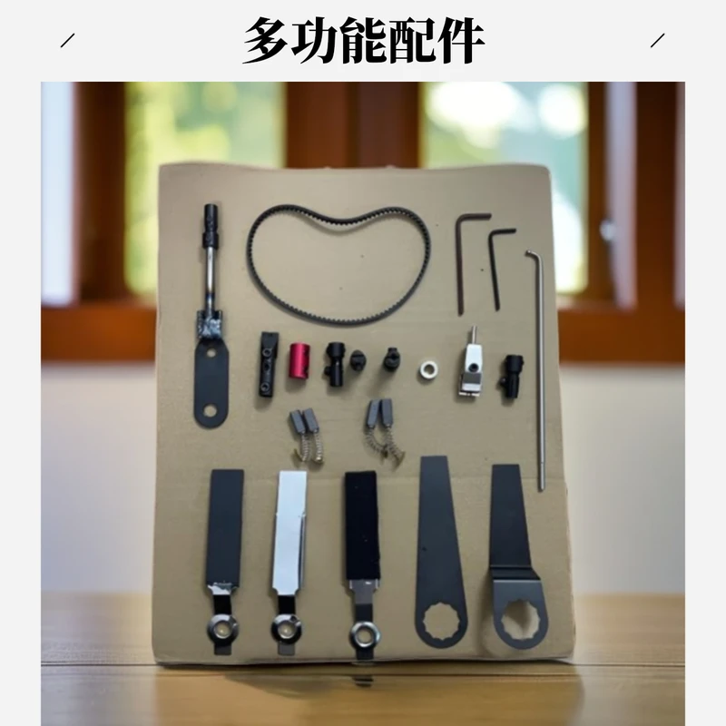 超声波左右摆散打机通用零配件