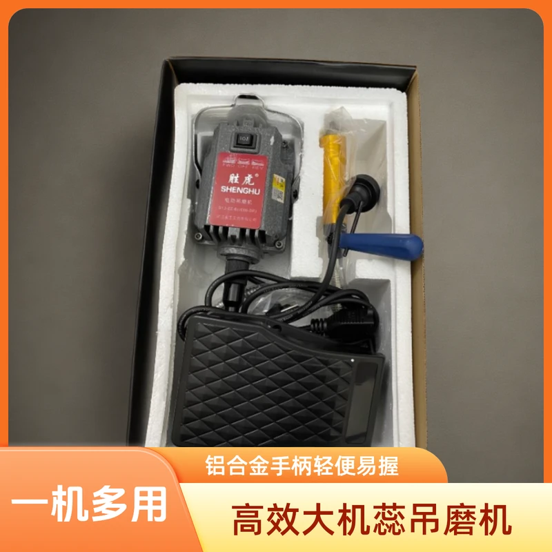 高效大机吊磨机电动打磨工具抛光