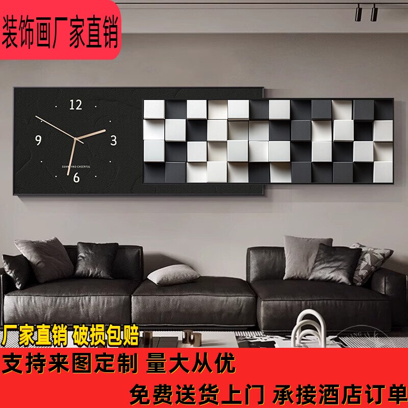 2025年新款客厅装饰画带钟表沙发背景墙挂画现代简约叠加时钟壁画