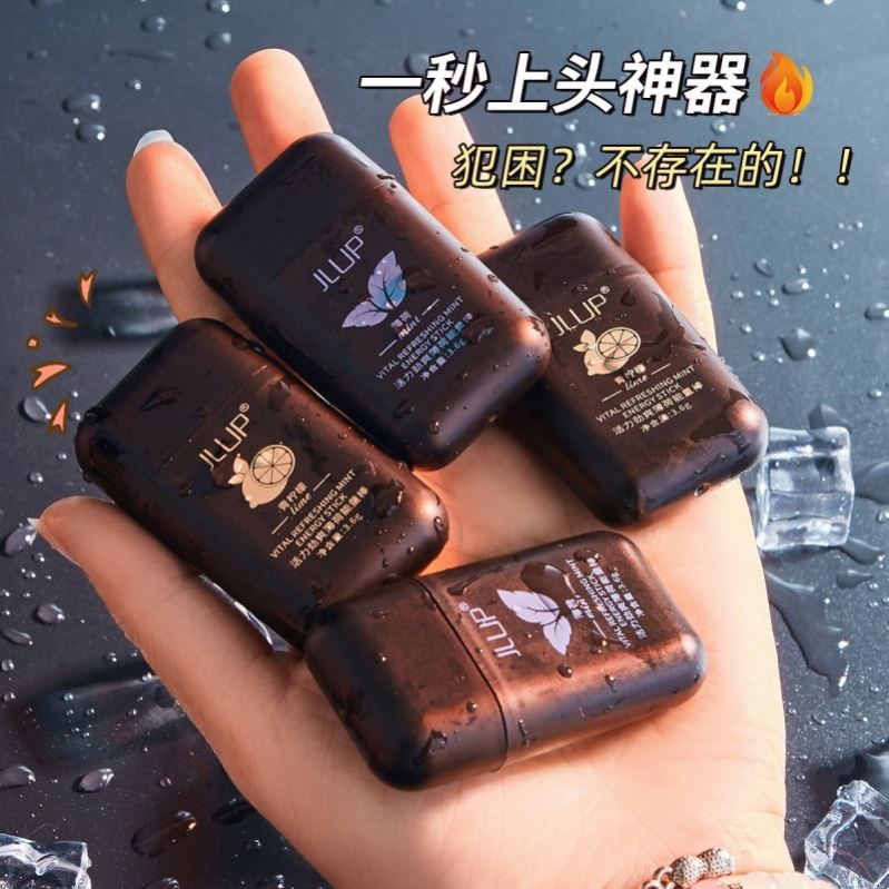 薄荷鼻通清醒棒双孔能量棒鼻息鼻吸式清凉油开车提神醒脑防困神器