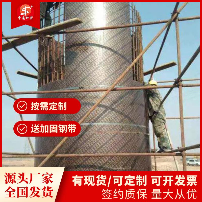 【一件】建筑圆模板 山东圆柱木模板厂家大量 周转次数多