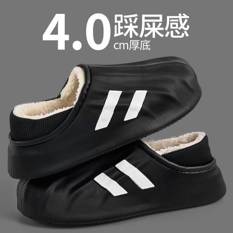 防水棉拖鞋男冬季2025新款室内家居防滑保暖防臭抗菌棉拖男款外穿