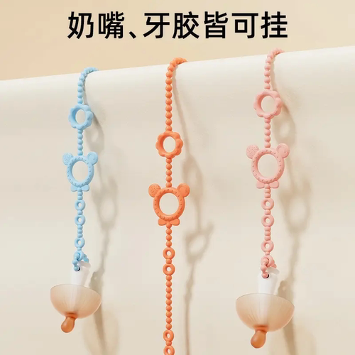 婴儿硅胶防丢牙胶安抚夹