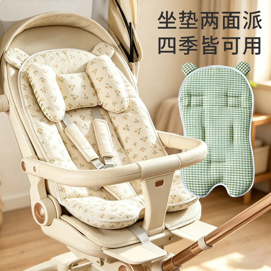 婴儿推车加厚棉垫四季通用