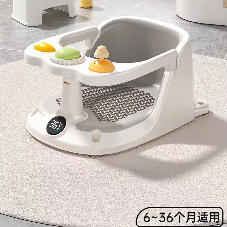 新生儿童全包围防滑浴盆座椅宝宝