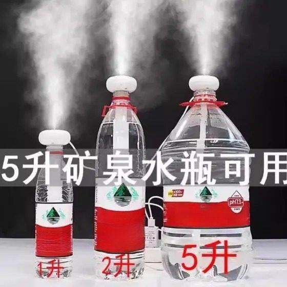 加湿器小型简易家用静音卧室空气车载桶装水1升矿泉水瓶加湿棒