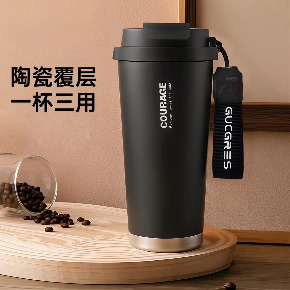 便携陶瓷内胆保温咖啡杯大容量