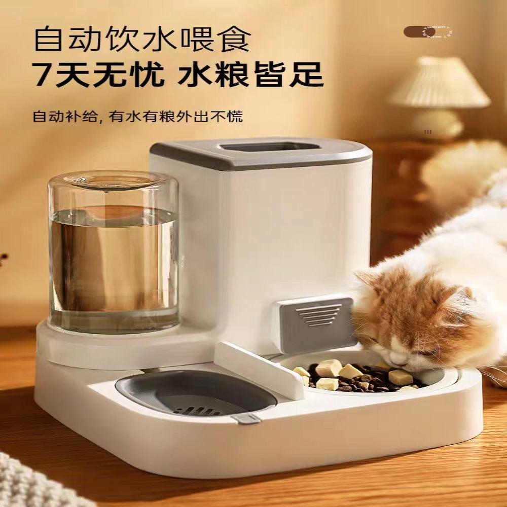 智能喂食饮水一体猫狗双用自动
