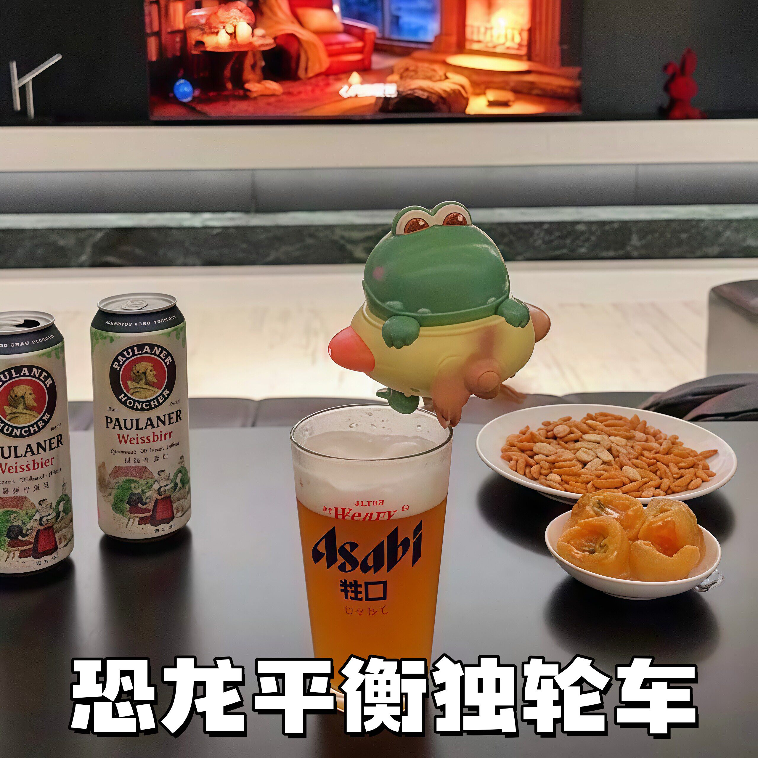 恐龙不倒翁平衡独轮车酒杯口悬空走钢丝旋转创意趣味解压儿童玩具